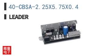 40-CBSA-2.25X5.75X0.4 ͼƬ